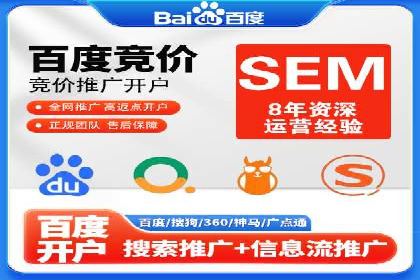 SEM托管服务在体育产业中的创新应用案例